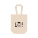 UAC - Double Wine Tote Bag