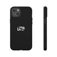 UAC - Phone Cases