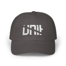 UAC - Classic Dad Cap