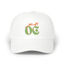 TOC - Classic Dad Cap (Logo)