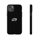 UAC - Phone Cases