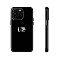 UAC - Phone Cases
