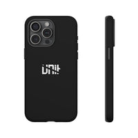 UAC - Phone Cases
