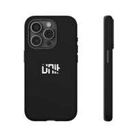 UAC - Phone Cases