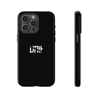 UAC - Phone Cases