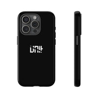 UAC - Phone Cases